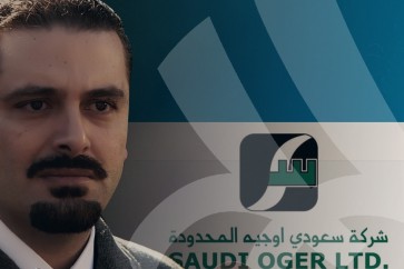 شركة سعودي أوجيه المملوكة من النائب سعد الحريري