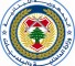 وزارة الداخلية والبلديات