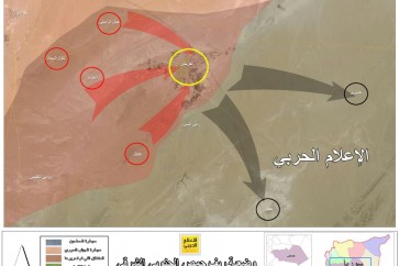 وضعية ريف حمص الجنوبي الشرقي بعد السيطرة على القريتين