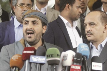 الوفد اليمني الوطني المفاوض