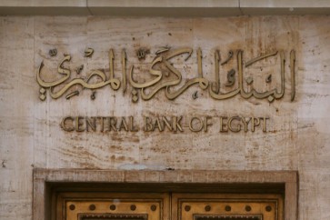 "فيتش" تتوقع زيادة العجز في الموازنة المصرية