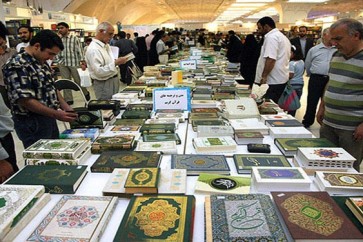 بدء أعمال معرض طهران الدولي للقرآن الكريم