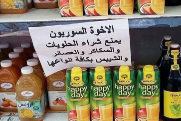 اعلان في احد المحال التجارية في الاردن يمنع اللاجئين السوريين من شراء العصائر والحلويات لانها "كماليات"