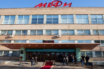 معهد موسكو الفيزيائي يفتتح أول ماجستير أونلاين في روسيا