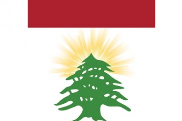 الخارجية اللبنانية