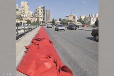 أطول سجادة حمراء