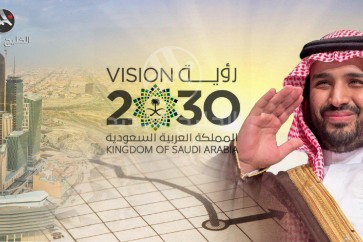 الرؤية الاقتصادية السعودية 2030