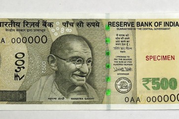 ورقة نقدية من فئة 500 روبية هندية