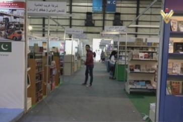 معرض الكتاب