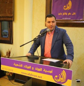 رئيس ملتقى الألوان الشاعر محمد علوش