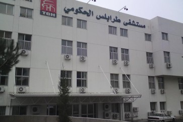 hopital-tripoli