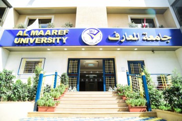 البدء باستقبال طلبات الانتساب لجامعة المعارف