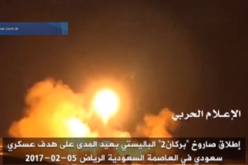 لحظة اطلاق القوة الصاروخية صاروخ بركان - 2 على هدف عسكري في الرياض