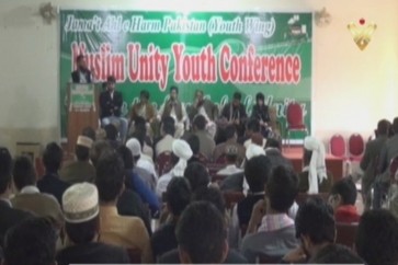 مؤتمر حول محاربة الارهاب_باكستان