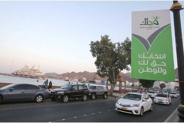 عُمان تقرر دعم فئات من مواطنيها بعد تحرير أسعار بيع الوقود