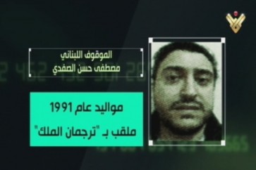 خلية وسط بيروت