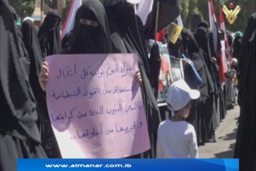 اليوم العالمي للمرأة المسلمة_نساء اليمن