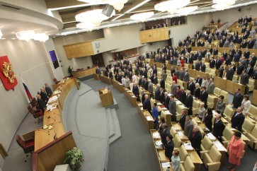 البرلمان في روسيا، الدوما