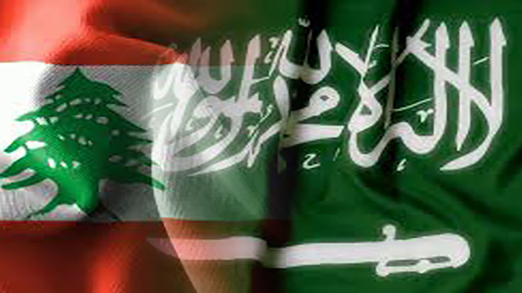 العلاقات اللبنانية السعودية