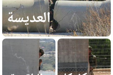 جنود العدو الصهيوني على الحدود اللبنانية الفلسطينية بعدسة الزميل علي شعيب