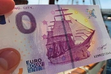 صفر يورو