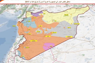 مناطق خفض التوتر