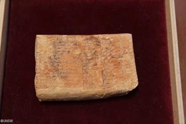اللوح الطيني البابلي