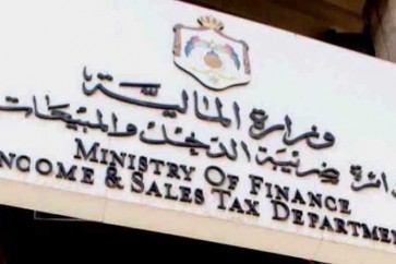 الأردنيون على موعد مع حزمة ضرائب جديدة