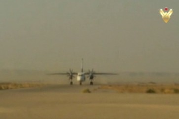 مطار دير الزور