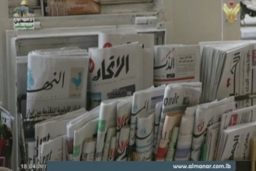 الاتحاد
