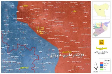 تقدم الجيش السوري والحلفاء في ريف حلب الجنوبي