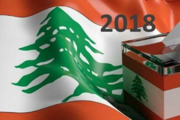 انتخابات 2018