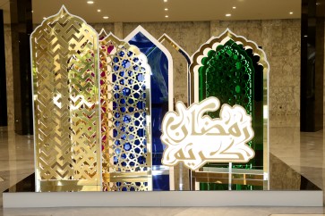 زينة رمضانية- قصر بعبدا