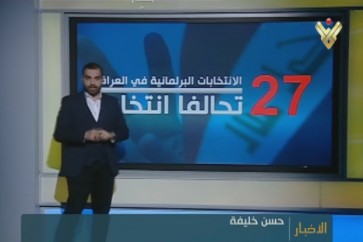 العراق
