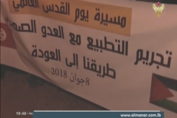 مسيرات شعبية في تونس دعما لفلسطين