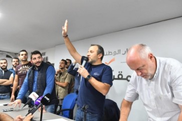 باسيل