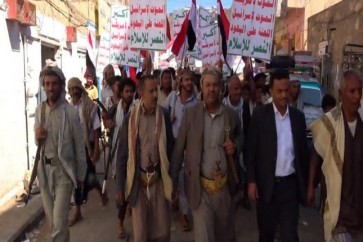 مسيرة بالبيضاء اليمنية
