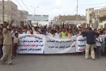 مسيرة يمنية