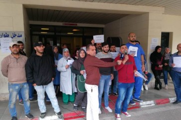 اعتصام لموظفي مستشفى صيدا الحكومي احتجاجا على تأخير رواتبهم