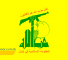 علم حزب الله
