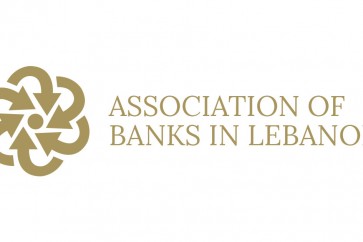 5dd2e24863520_BoardCounciloftheAssociationofBanksinLebanon