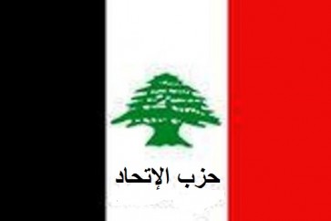 حزب الإتحاد