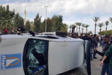 المينا