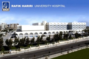 مشفى الحريري