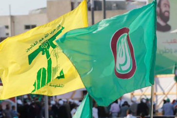 حزب الله حركة امل