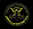 علم الجهاد الاسلامي