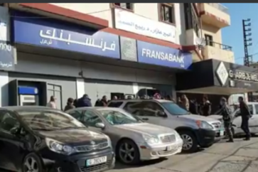 إعتصام لأولياء الطلاب اللبنانيين في الخارج أمام المصارف في حلبا