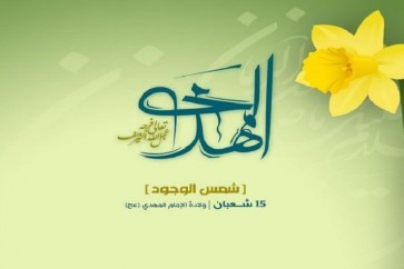 ولادة الامام المهدي