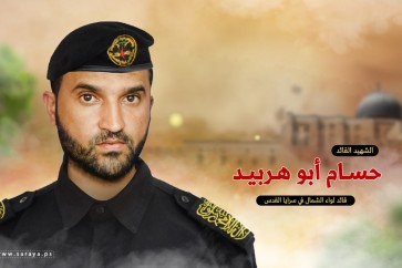 حسام ابو هربيد(أبو عبيدة)