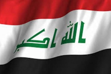 Iraqi Flag